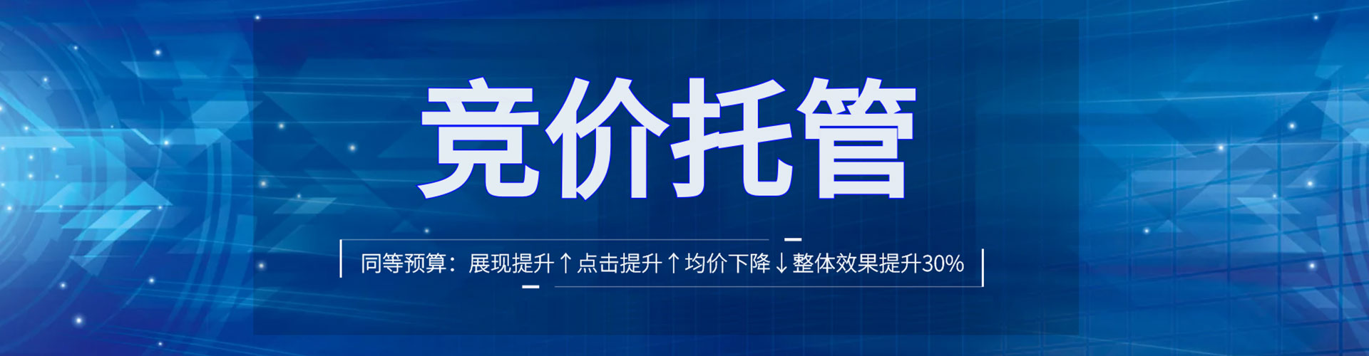 云岩如何做sem