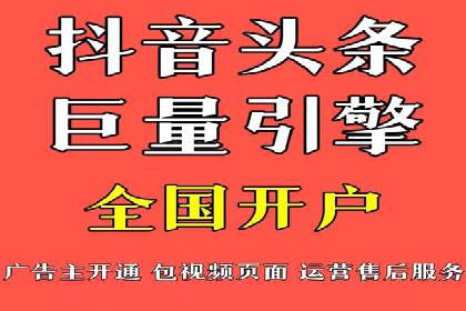 深度解读：信息流托管的三大优势案例