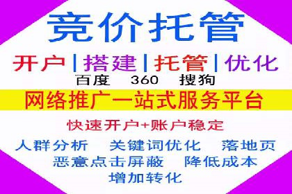 信息流广告投放误区：案例分析及规避