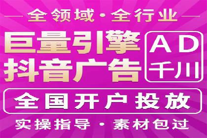 百度推广代运营案例：效果显著的企业案例